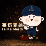 莱恺麦迪品牌logo