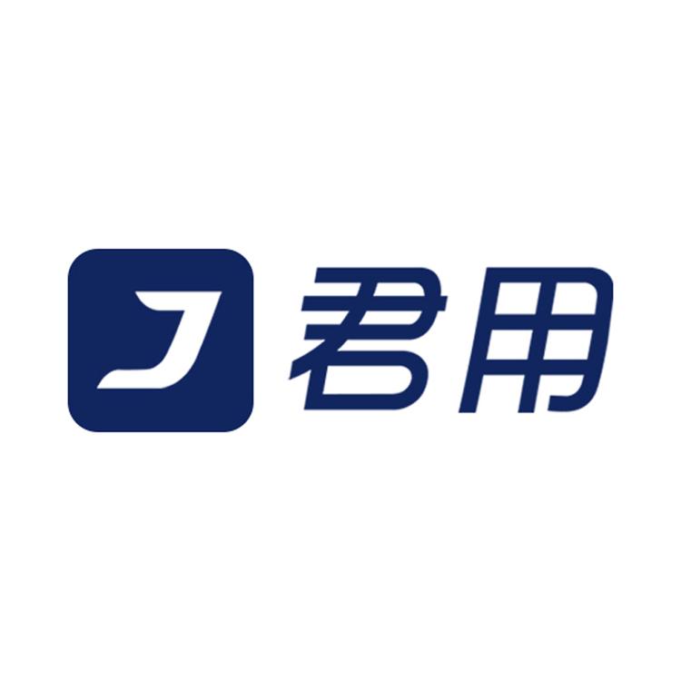 JunYong/君用品牌Logo
