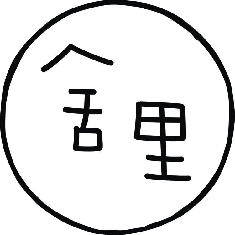 舍里品牌Logo