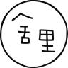 舍里品牌Logo