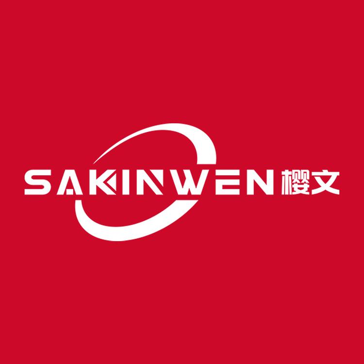 SAKINWEN/樱文品牌Logo