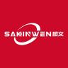 SAKINWEN/樱文品牌Logo
