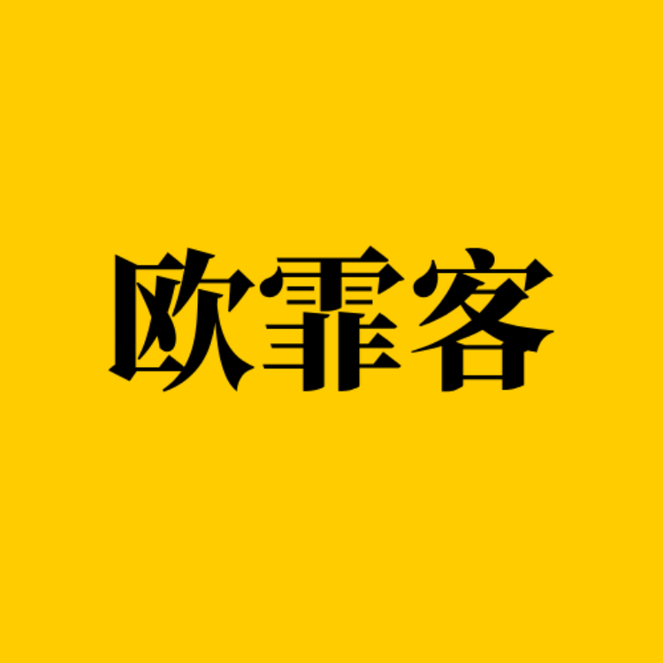 欧霏客品牌Logo