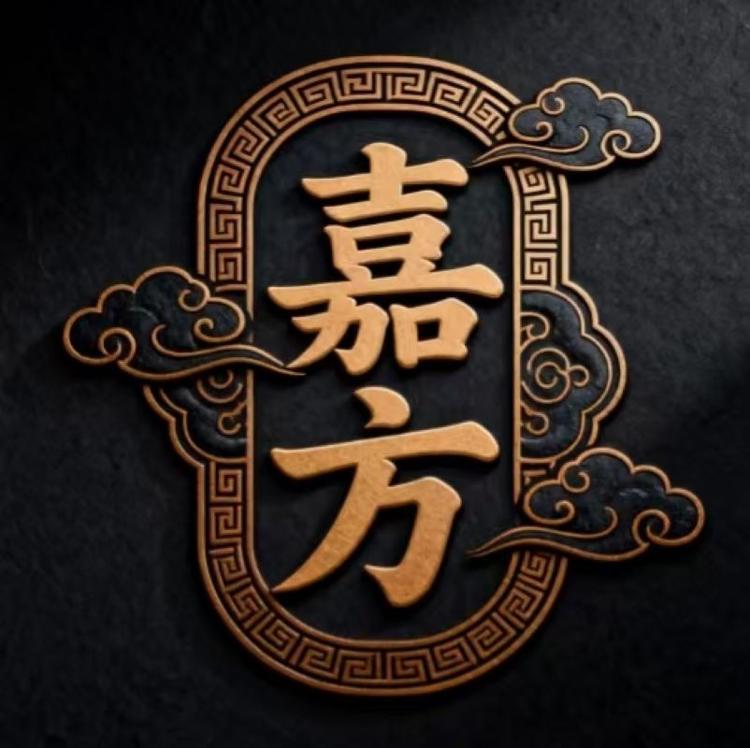嘉方品牌Logo