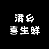 满乡喜品牌Logo