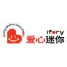 爱心迷你品牌Logo