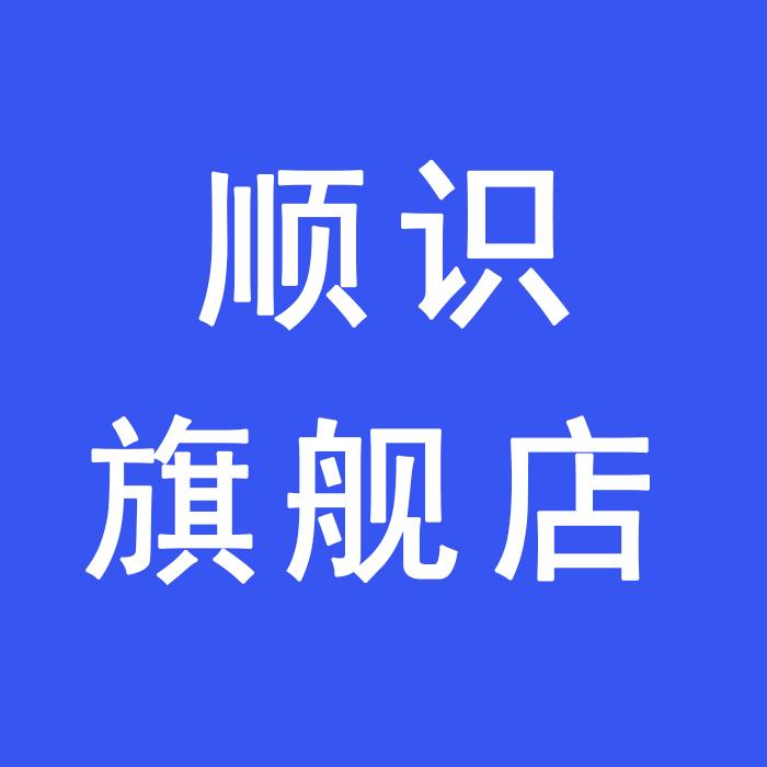顺识品牌Logo