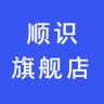 顺识品牌Logo