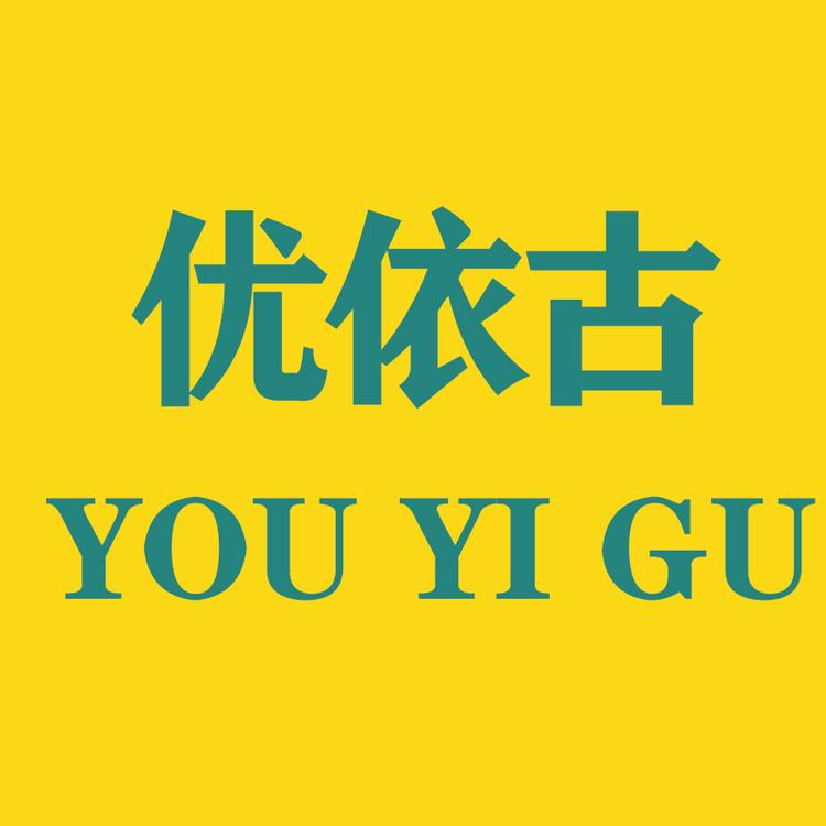 优依古品牌Logo