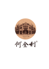 何全利品牌Logo