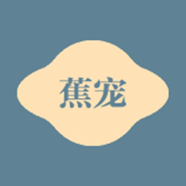 蕉宠品牌Logo