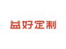 益好品牌Logo