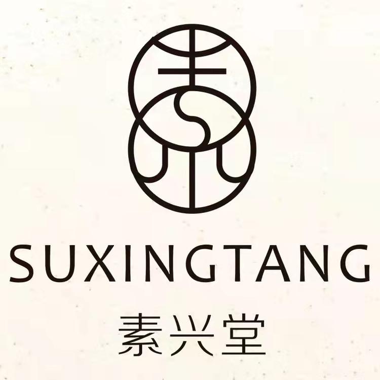 素兴堂品牌Logo