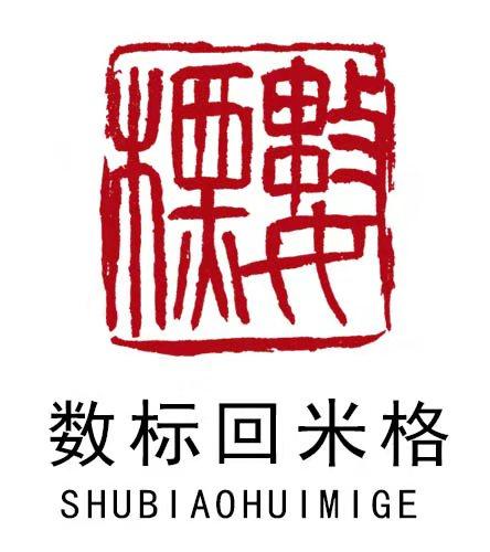 zhengziyuanshufa/正字源书法品牌Logo