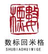 zhengziyuanshufa/正字源书法品牌Logo