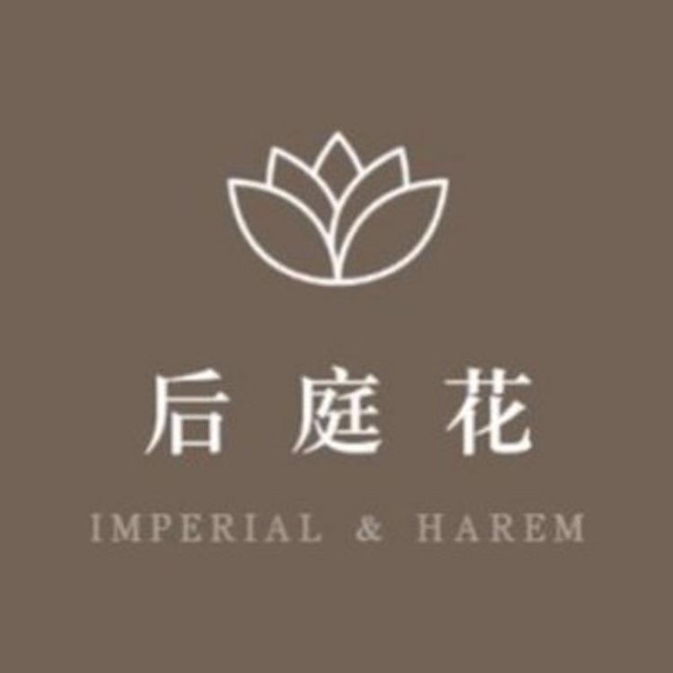 后庭花品牌Logo