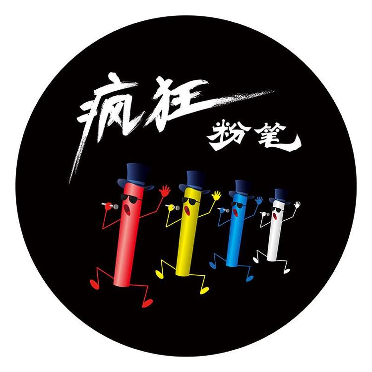 疯狂粉笔品牌Logo