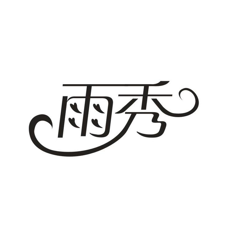 RAINSHOW/雨秀品牌Logo