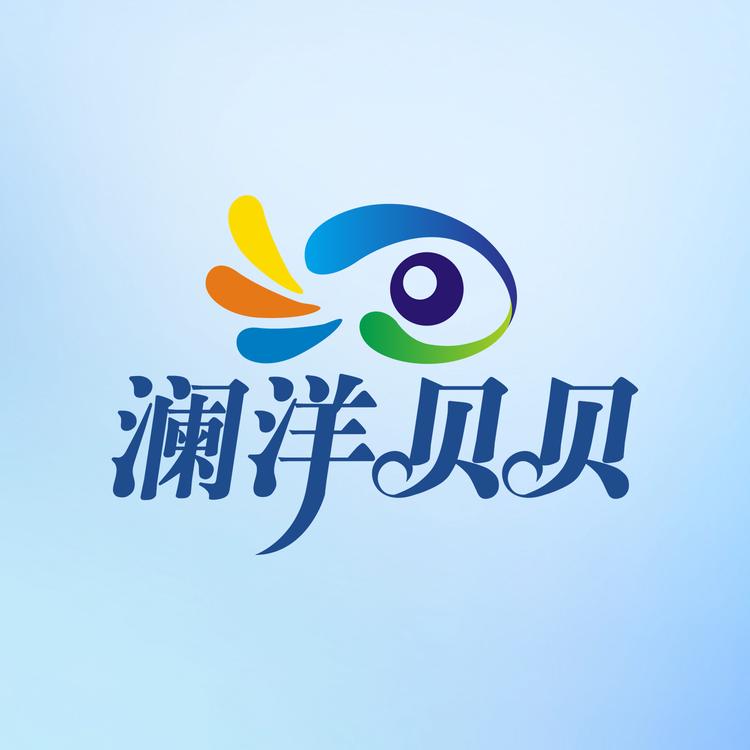 澜洋贝贝品牌Logo