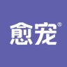 愈宠品牌Logo
