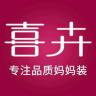 XillUi/喜卉品牌Logo