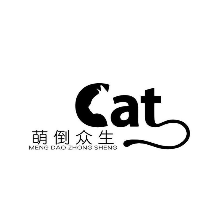 萌倒众生品牌Logo