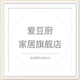 爱豆厨品牌logo