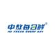 AO FRESH EVERY DAY/中敖每日鲜品牌logo