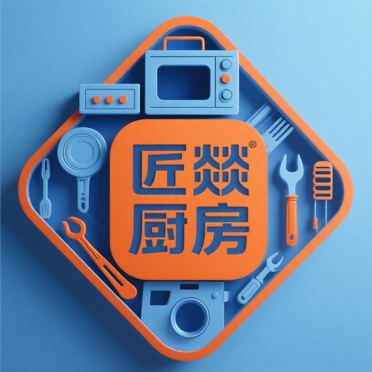 匠燚品牌Logo