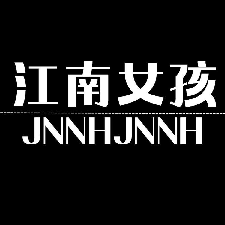 JNNHJNNH/江南女孩