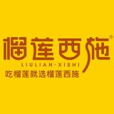 liulian·xishi/榴莲西施品牌logo