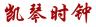kaiqin/凯琴品牌Logo