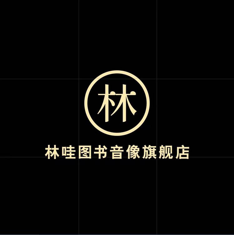 林哇品牌Logo