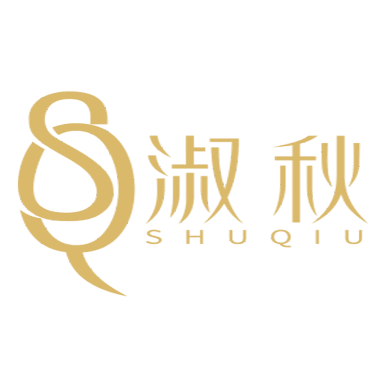 淑秋品牌Logo