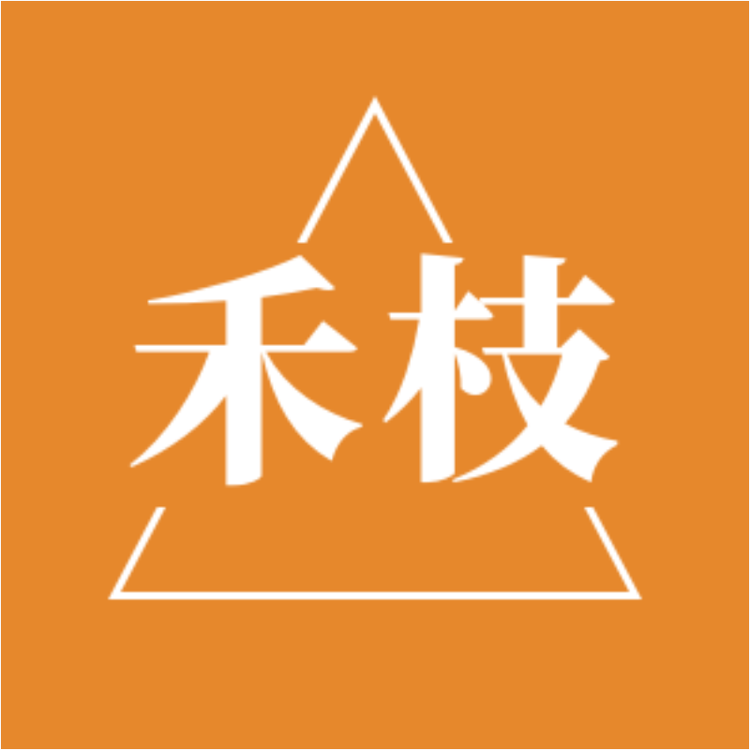 禾枝品牌Logo