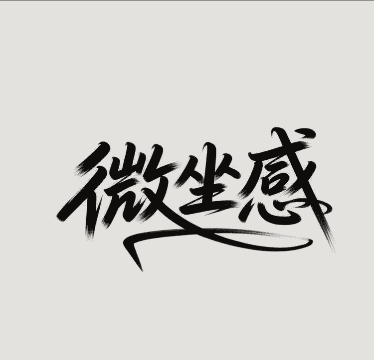 广遇品牌Logo