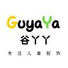 谷丫丫品牌Logo