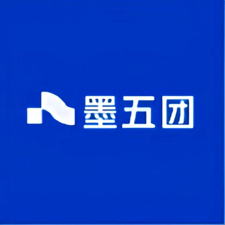 墨五团品牌Logo