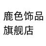 鹿色品牌Logo