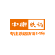 ZHONGKANG/中康品牌logo