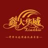 XINDHW/鑫大华威品牌Logo