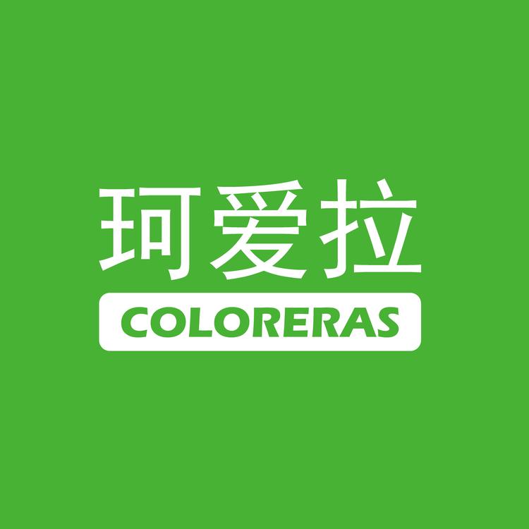 COLORERAS/珂爱拉品牌Logo