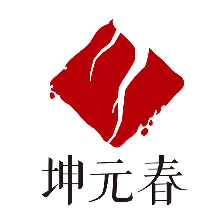坤元春品牌Logo