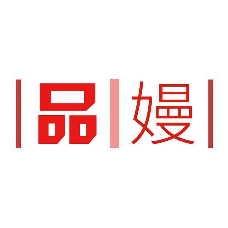 品嫚品牌Logo