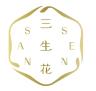 三生花品牌Logo