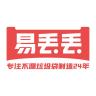 易丢丢品牌Logo