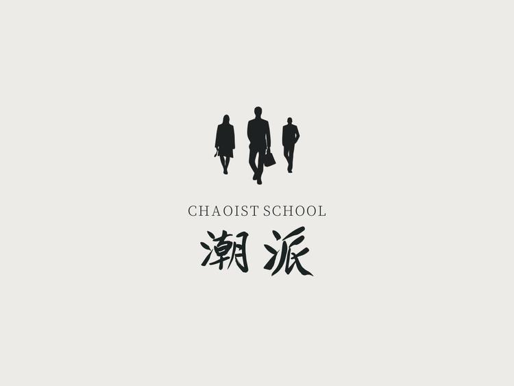 潮派大童品牌Logo