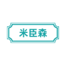 米臣森品牌Logo