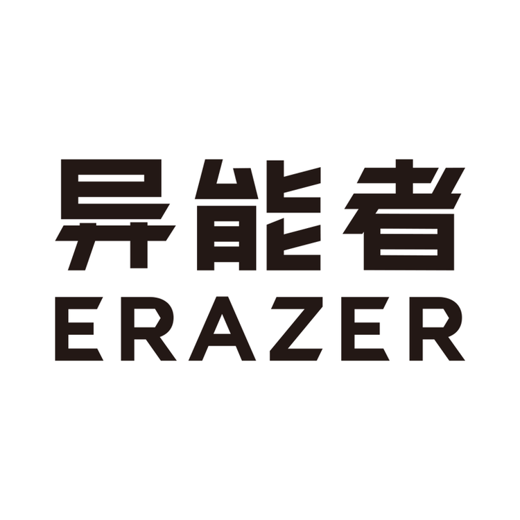 ERAZER/异能者品牌Logo