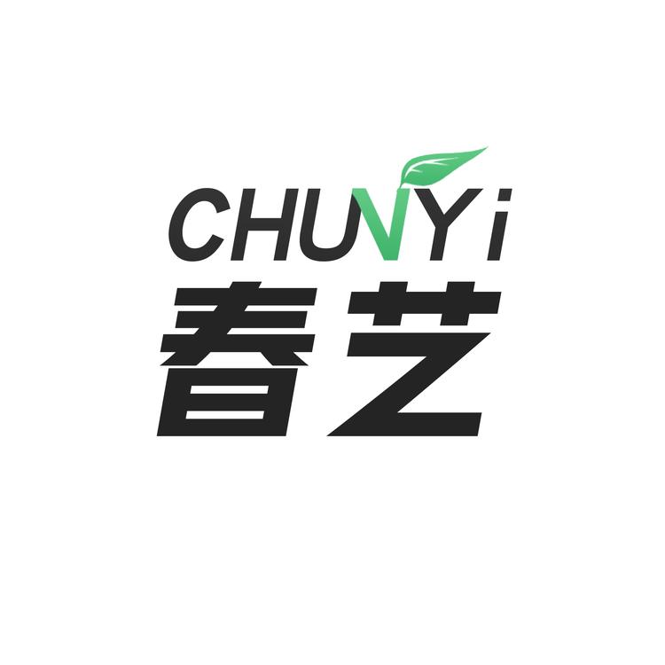 春艺品牌Logo